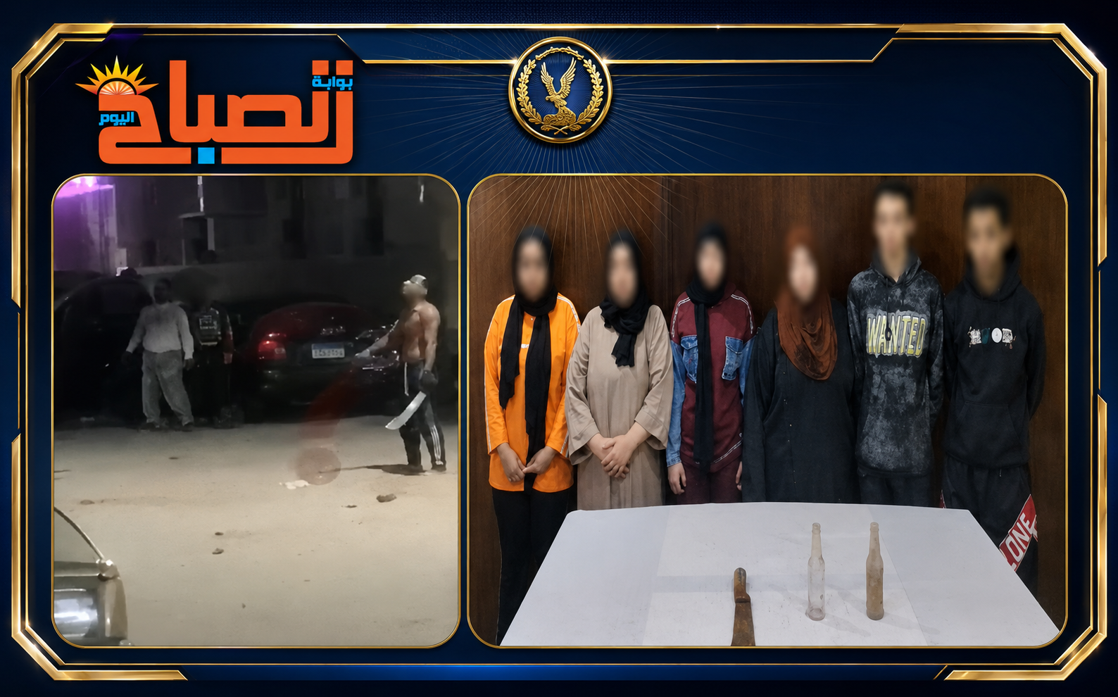 بينهم 4 سيدات.. ضبط طرفي مشاجرة بالأسلحة البيضاء  في المرج